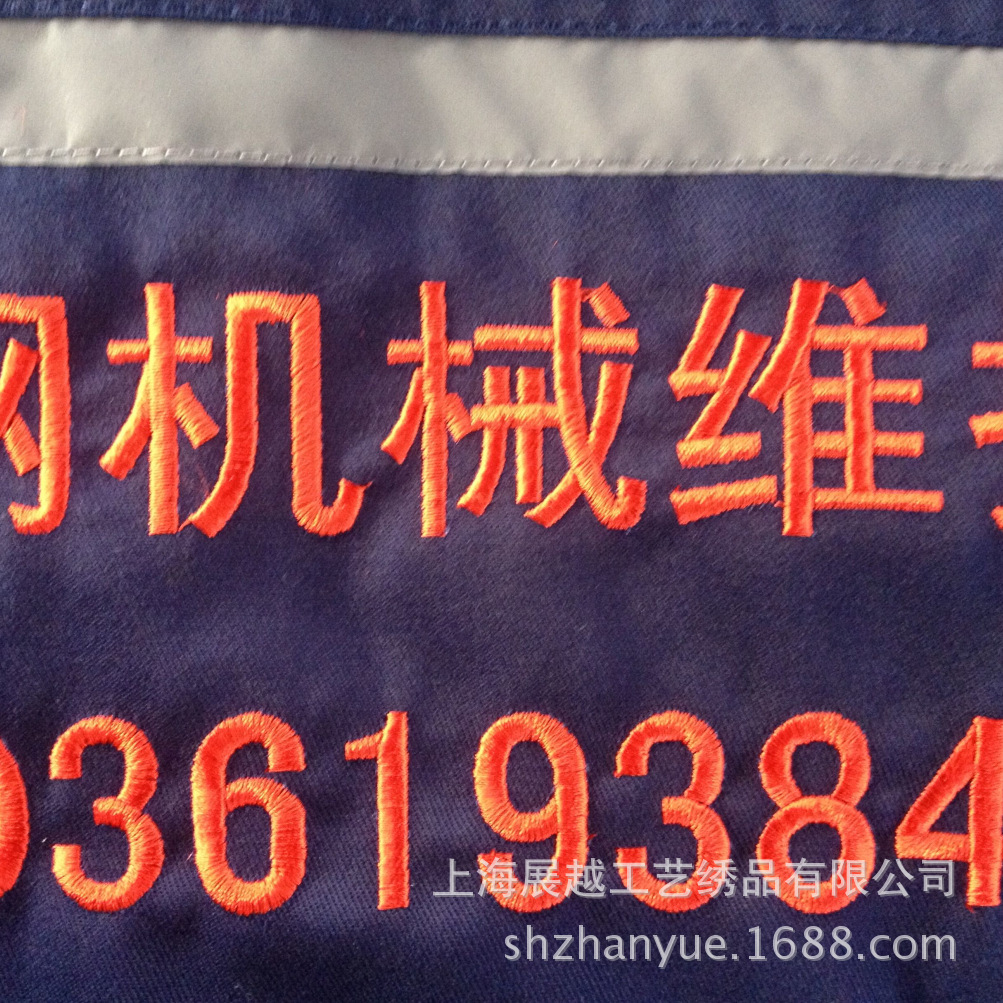 电脑绣花来图来样定制 服装Logo绣字的专业化加工解决方案
